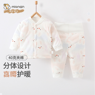 婴儿夹棉保暖套装秋冬宝宝加厚衣服男女宝宝纯棉分体衣冬装