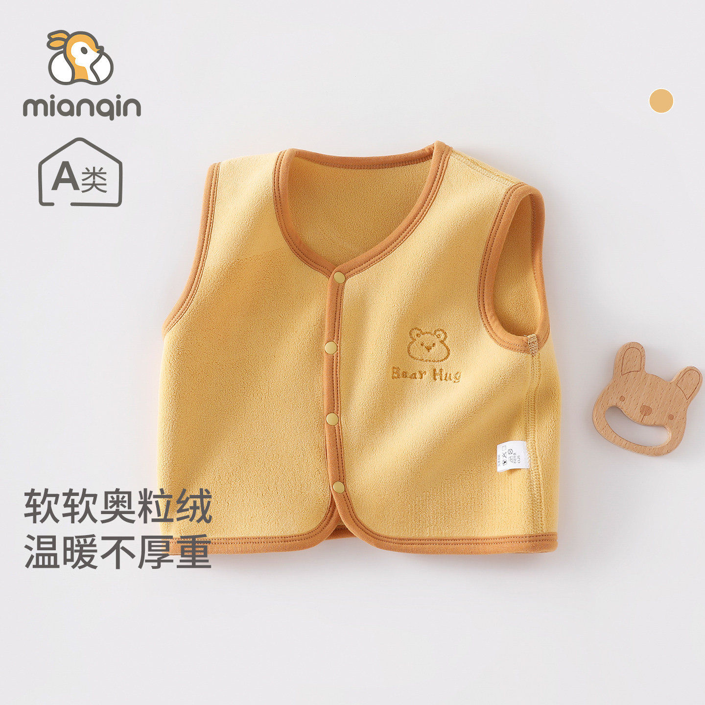 婴幼儿衣服春秋奥粒绒保暖宝宝马甲加厚A类背心可爱卡通开衫外套