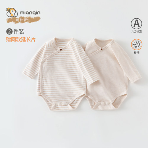 婴儿衣服a类秋冬新生儿三角爬服