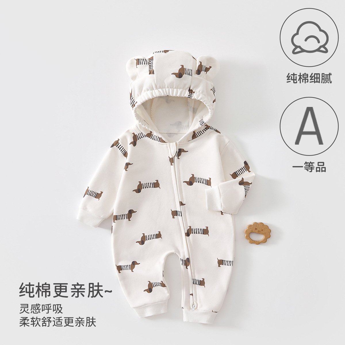 新生儿连体衣a类秋冬季洋气宝宝衣服带帽拉链款外出爬服早秋外套