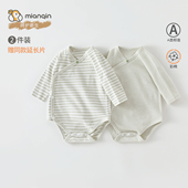 新生儿衣服a类秋冬三角爬服长袖 婴儿包屁衣男女宝宝护肚打底爬服