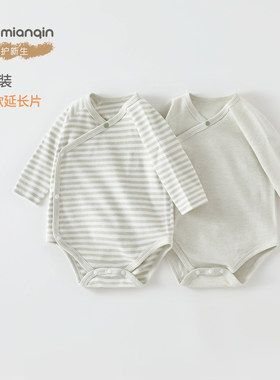 新生儿衣服a类春秋三角爬服
