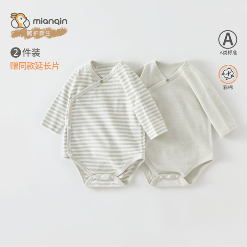 新生儿衣服a类秋冬三角爬服