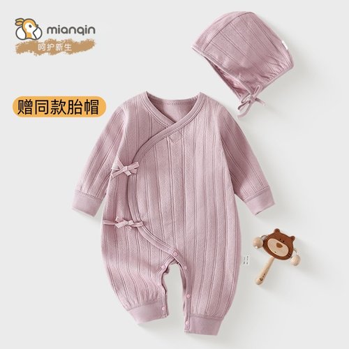 新生儿衣服a类纯棉无骨秋冬婴儿长袖连体衣男女宝宝双层护肚爬服