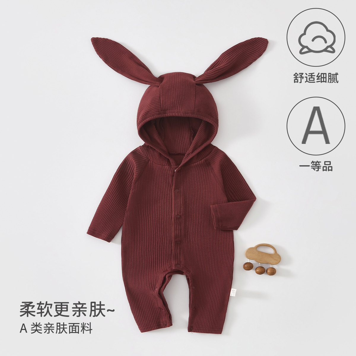 婴儿衣服秋冬a类外出穿搭男女宝宝新生儿连体衣外穿儿童长袖保暖