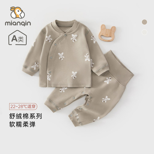 春秋男宝宝舒绒棉护肚秋衣秋裤