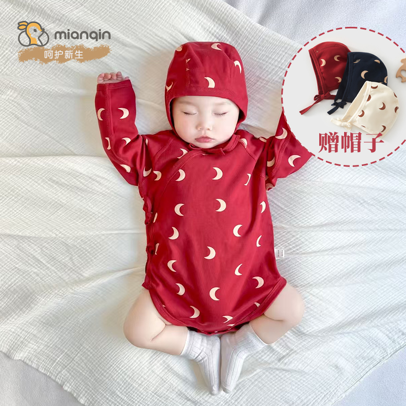 婴儿包屁衣秋冬长袖新生儿衣服送帽子0-6月男女宝宝三角爬爬服