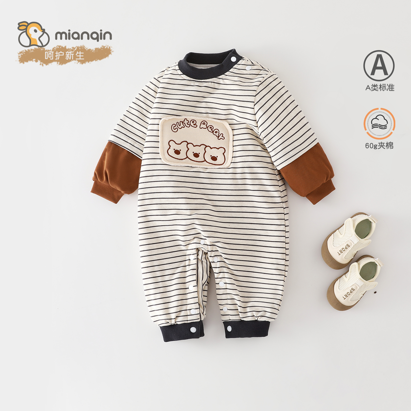 婴儿连体衣a类秋冬男女宝宝加厚