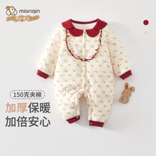 婴儿衣服150克棉服秋冬季 加厚保暖新生儿衣服女宝宝外出连体衣