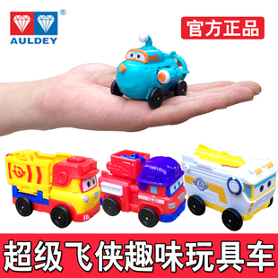 超级飞侠迷你基地玩具趣味大勇消防车多利威利潜水艇反反车