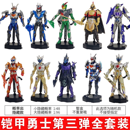 奥迪双钻铠甲勇士拼装人偶盲盒