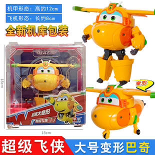 新超级飞侠玩具机库大号变形机器人小盾剑剑小婉大程巴奇乐迪儿童