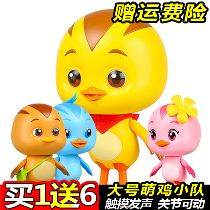 奧迪雙鉆萌雞小隊玩具套裝全套毛絨公仔發聲可動朵朵兒童玩偶正版