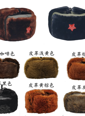 雷锋帽暖加厚护耳滑雪帽东北帽冷库帽