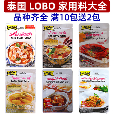 泰国LOBO家用小包装调料