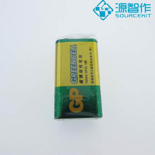 9V电池 9V层叠电池 外部供 高电能量碱性电池