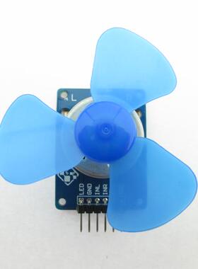 直流风扇 实验模块 直流电机控制5V 兼容ARDUINO单片机正反转控制