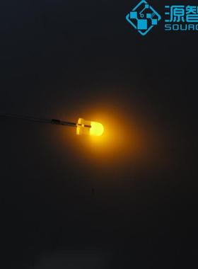 黄色 雾面3MM 3FLED 黄色雾面圆形 发光二极管 光立方LED