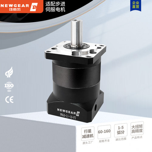 精密行星减速机PW斜齿400W750W伺服57步进86电机低速大扭矩减速器