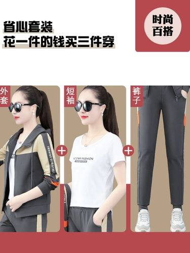 Спортивный костюм, модный кардиган для матери, весенняя толстовка для отдыха, комплект, городской стиль, 3 предмета