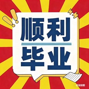 硕士论文MBA专科本科职称毕业文题报告论wen下检测服务