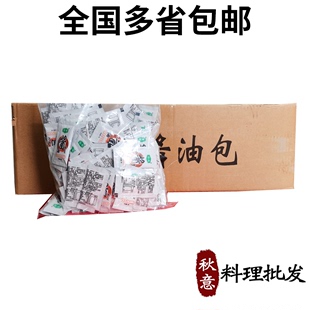 怀田5克酱油包整箱15包一包200小包寿司酱油外卖专用调味多省 包邮