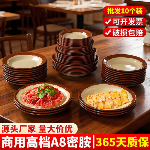 A8复古密胺配菜碟中式土陶碗市井老火锅餐具仿瓷土陶备毛肚菜盘碟