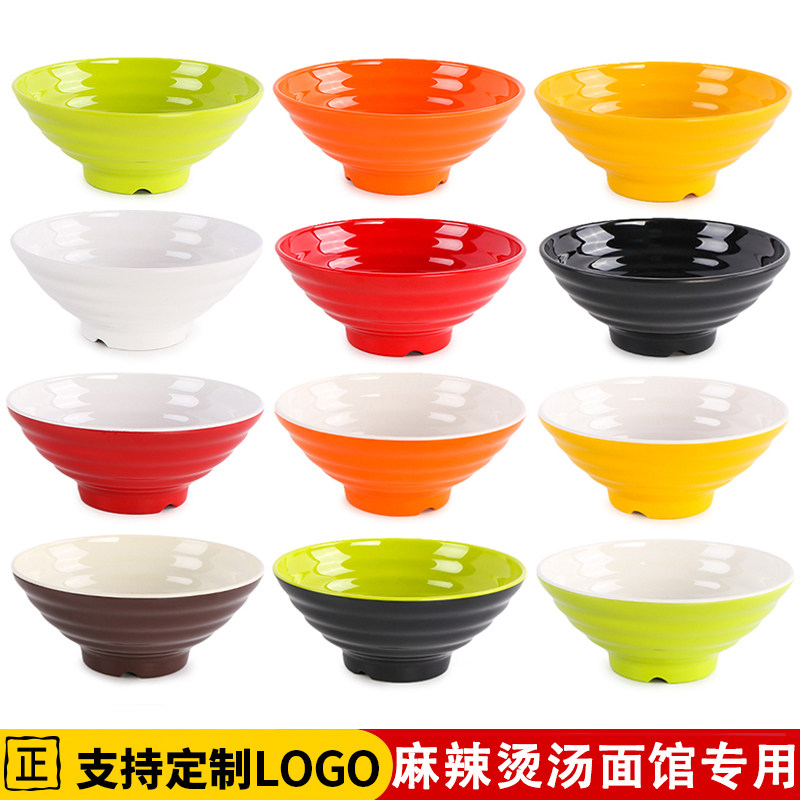 彩色密胺餐具商用塑料酸辣粉大碗图片