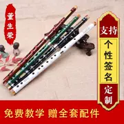 Magic Taoist COS sáo mới bắt đầu người lớn không có nhạc cụ nhập cảnh cao cấp chuyên nghiệp thổi sáo trúc - Nhạc cụ dân tộc