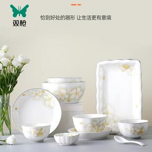 双枪陶瓷餐具海棠花开鲜花碗米饭碗碟子炒菜盘子鱼盘汤碗汤勺小碗