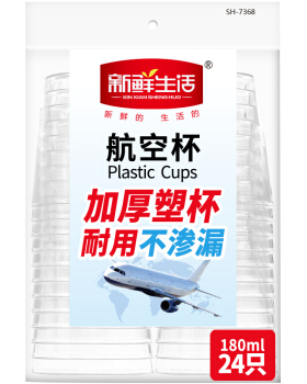 新鲜生活 一次性塑料杯子加厚航空杯子 塑杯180ml*24只SH-7368