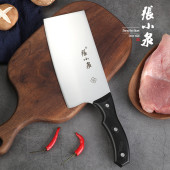 张小泉山水系列中式 切片刀复古风长方形切菜刀家用不锈钢切肉刀
