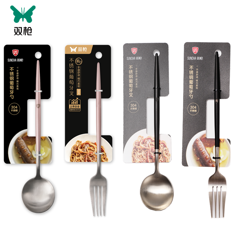 双枪勺子叉子304不锈钢餐具