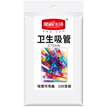 卫生一次性饮料吸管
