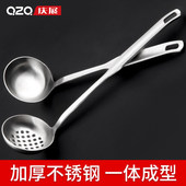 庆展加厚火锅勺不锈钢汤勺漏勺长柄厨具套装 家用厨房盛粥勺大汤壳