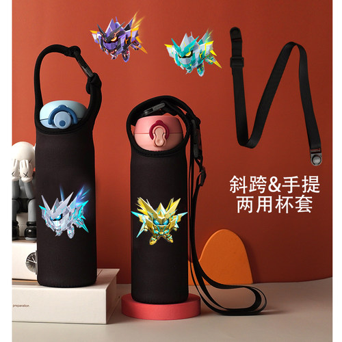 断罪骑士蛋仔派对杯套 手提斜挎便携防摔保温袋400-600ML
