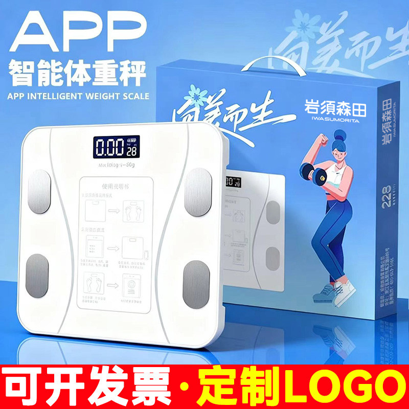 年会伴手礼品定制logo公司开业赠品实用高档大气送客户员工抽奖品