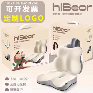 实用小礼品定制公司开业周年会活动奖赠品送客户员工高档伴手礼物