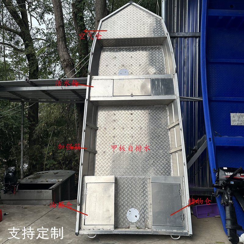 铝镁合金冲锋艇铝合金船下网船钓鱼船捕渔船高速路亚艇海钓船钓鱼