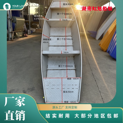 201不锈钢养殖下网船经久耐用