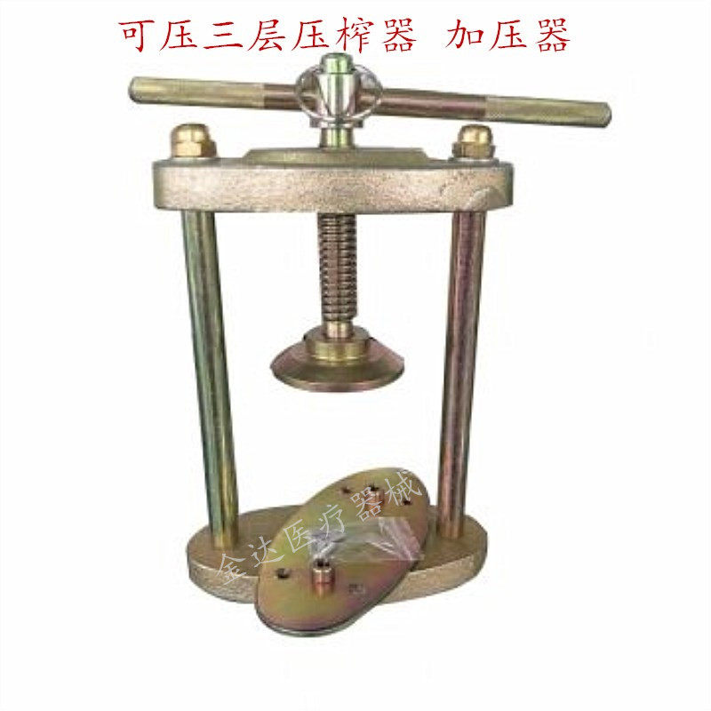 牙科口腔器械技工材料 压榨器 压力器 两层 三层义齿加工加压器