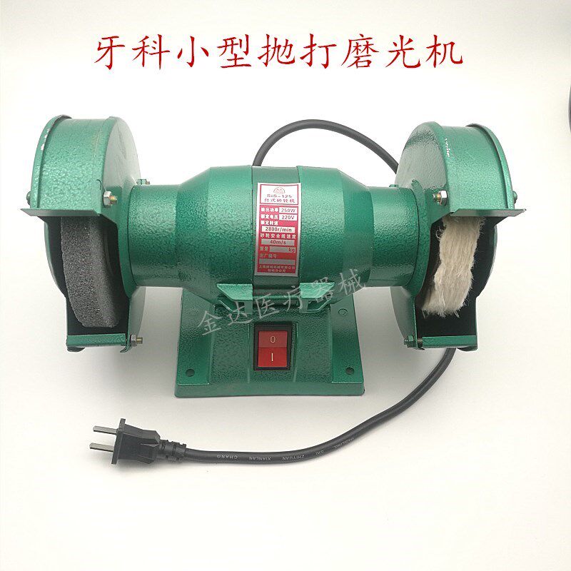 牙科口腔器械材料技工抛光机 齿科一头砂轮一头布轮小型打磨抛光