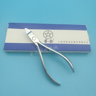 牙科口腔材料118成形钳牙科 上海成形钳118号 口腔齿科技工钳子