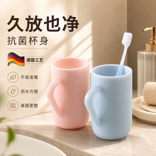 日本抗菌洗漱杯情侣学生