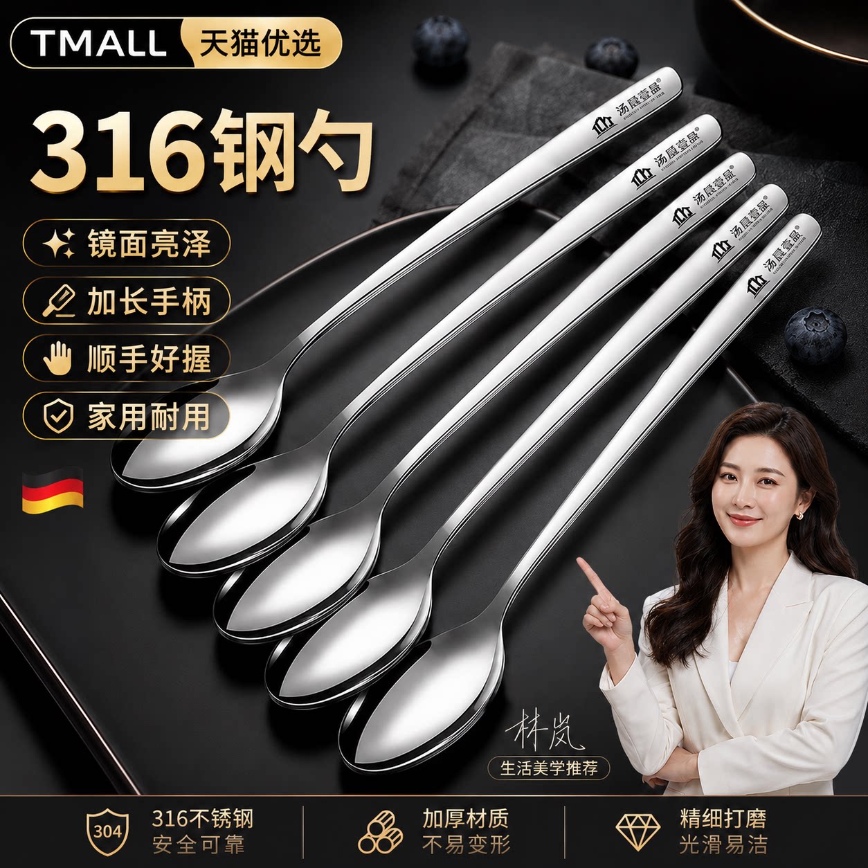 【央ma力荐】硅胶米饭勺子