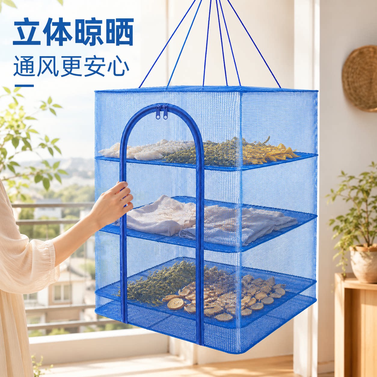 加厚折叠晒干笼速网晾晒