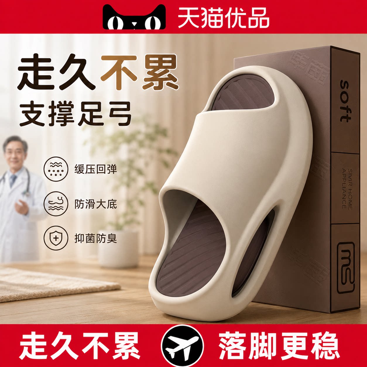 【央ma力荐】儿童坐姿矫正