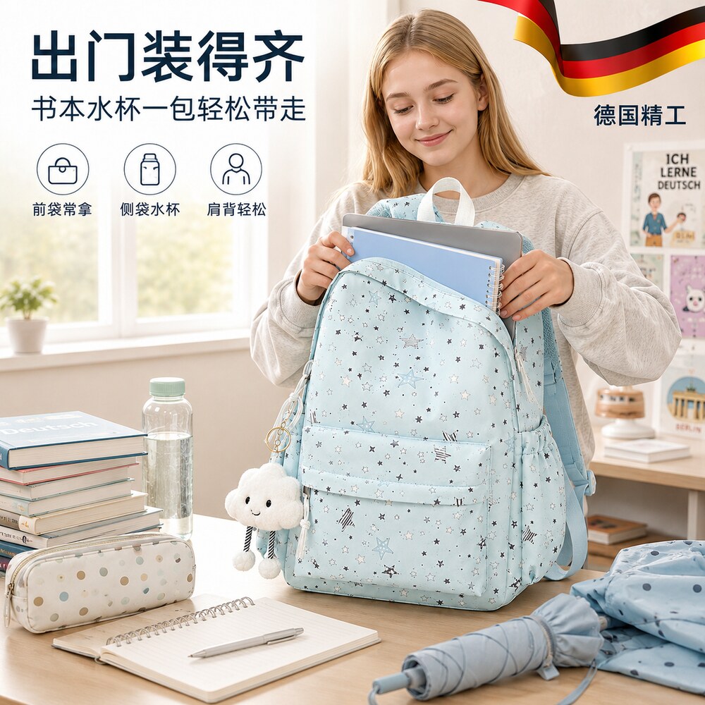 ins书包初中女生高颜值小