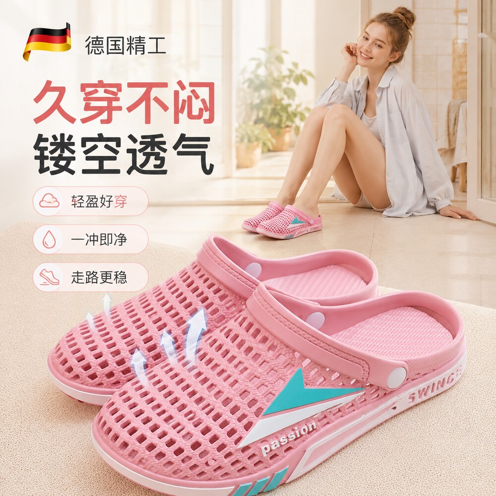 德国老年防滑防摔拖鞋包