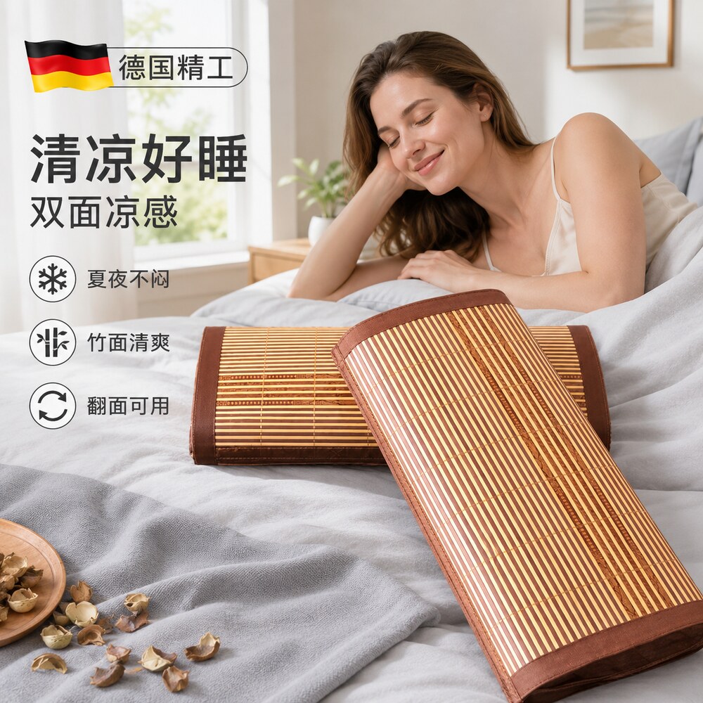 夏天枕头凉枕成人茶梗竹